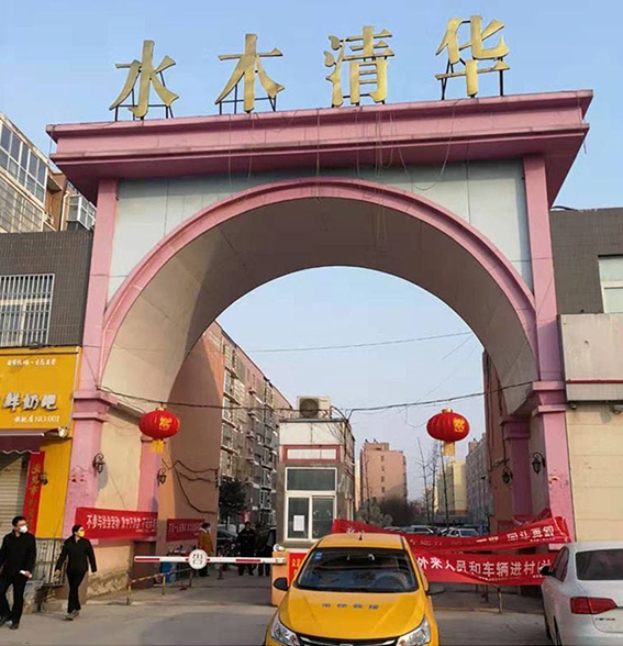 ，為了減少病菌傳播途徑，將消毒液分送各大住宅小區(qū)